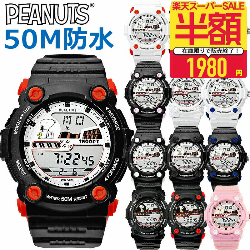 【半額以下！1980円ポッキリ】【OPP