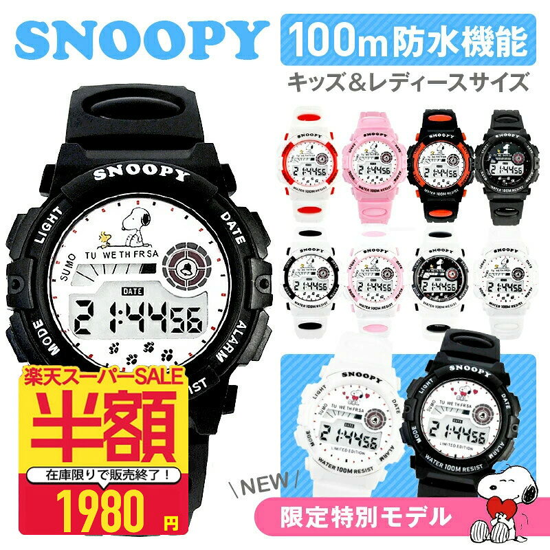 【CPで10％OFF】【半額以下！13800円→