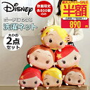 【半額以下】ラスト11点【890円ポッキリ】【大小2点の1セット】ディズニー 洗濯ネット ポーチ 小 ブラジャー 上靴 靴用 グッズ 大人向け ラプンツェル アリエル ベル エプロン tシャツ 靴 靴下 化粧ポーチ 雑貨 シャツ 洗濯機 小物入れ