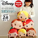 【CPで最大半額】ラスト20点【1000円ポッキリ】【大小2点の1セット】ディズニー 洗濯ネット ポーチ 小 ブラジャー 上靴 靴用 グッズ 大人向け ラプンツ...