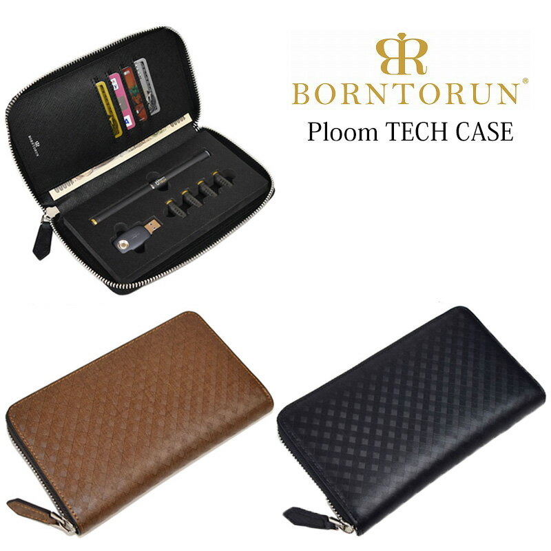 【4000円ポッキリ】各1点限定 本革 プルームテックケース ビジネス メンズ BORNTORUN ボントラン ブランド スタイリッシュ 喫煙 ユニセックス 男...