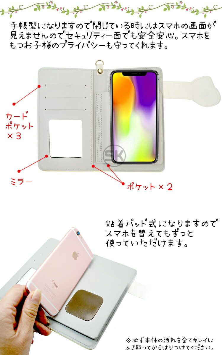 【宅配便あす楽対応可】スマホケース 手帳型 プーさん 全機種対応 ディズニー iphone スマホカバー 誕生日プレゼント おすすめ グッズ 長財布 スマートホン 手帳型 ケース グッズ お財布携帯 Pixel Xperia HUAWEI Galaxy iphoneケース