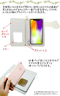 【宅配便あす楽対応可】スマホケース 手帳型 プーさん 全機種対応 ディズニー iphone スマホカバー 誕生日プレゼント おすすめ グッズ 長財布 スマートホン 手帳型 ケース グッズ お財布携帯 Pixel Xperia HUAWEI Galaxy iphoneケース