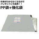 【重要】単品購入の場合はメール便送料【495円】加算 中身がわからなくできる PP袋+強化袋 珪藻土バスマット1枚につき1点ご購入ください【当店の珪藻土マットと...