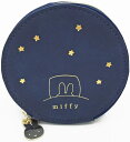 miffy おやすみシリーズ コインケース ネイビー マリモクラフトΦ10×H1.5cm DBM-953(キャラクターグッズ)