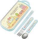 スケーター 子供用 トリオセット 箸 スプーン フォーク まるもふびより 日本製 TCS1AM(キャラクター グッズ)(3)