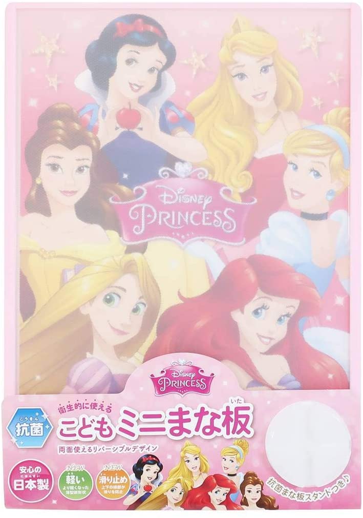 Rakuten - ディズニープリンセス[抗菌 こども リバーシブル ミニ まな板]カッティングボード/まな板スタンド付き(キャラクターグッズ)