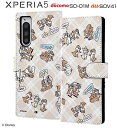 Xperia 5/ディズニー手帳型/スマホケース/チップ デール 007 (SOV41/SO-01M対応) IN-RDXP5MLC2/CD007(キャラクター グッズ)
