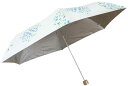 ミクニ シルバーコーティング雨晴兼用傘 折り畳み傘 55cm耐風ミニ『カレイドタイル』 (雨晴兼用mini オフ白)(キャラクターグッズ)
