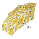 ニフティカラーズ(nifty colors) 折りたたみ傘 ビッグバナナミニ55 1592OF オフホワイト