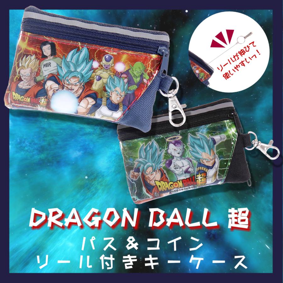 楽天市場】キーケース ランドセル ドラゴンボールの通販