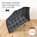 50cm軽量コンパクトミニ傘 大きい水玉と猫 Tiny mini 黒(S2110502)