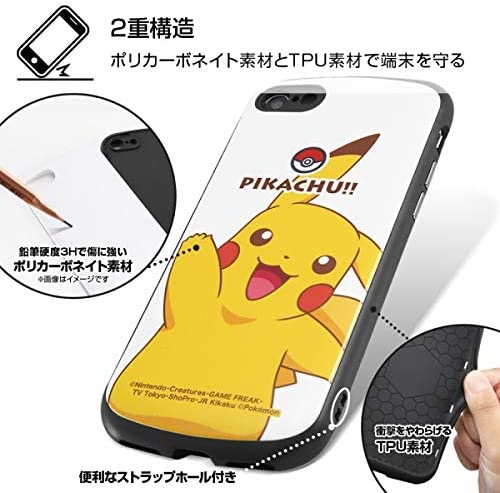 iPhoneSE (第2世代)/8/7 スマホケース ポケットモンスター 耐衝撃/ゲンガー(キャラクター グッズ)