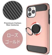 iPhone11 Pro Max 耐衝撃 スマホケース/360度回転リング付き/コモディア(ローズゴールド)