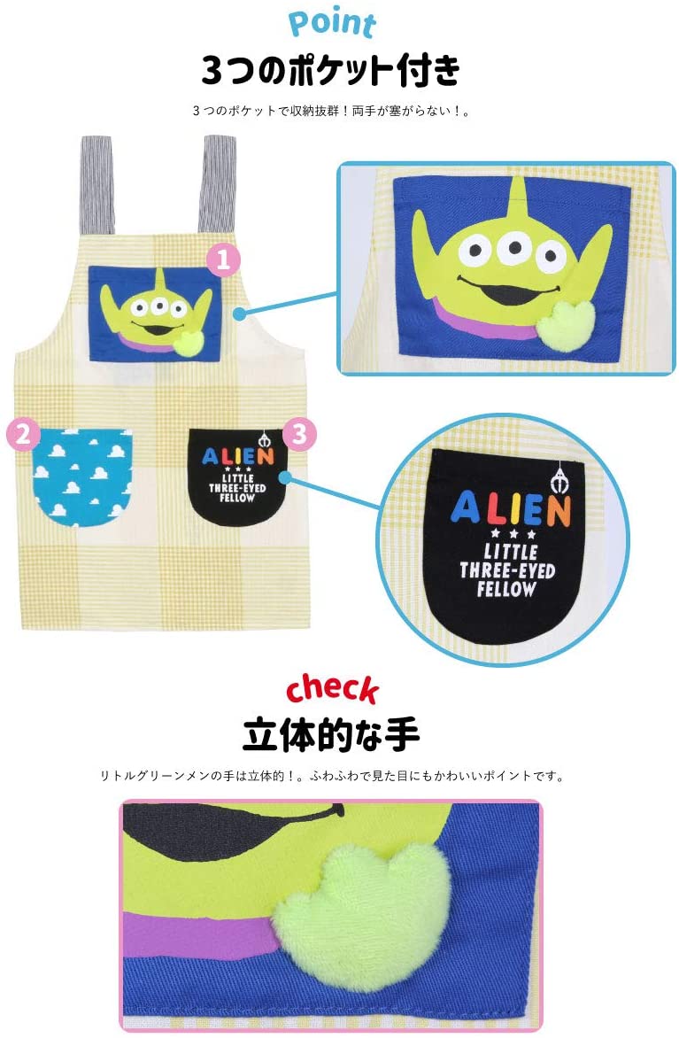 子供/エイリアンのキャラクターキッズエプロン 100〜110cm(キャラクター グッズ) 3