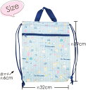 ジェイズプランニング 巾着ナップサック I'mDoraemonアイテム ライトブルー H39×W32×D6cm SBN263(キャラクター グッズ)
