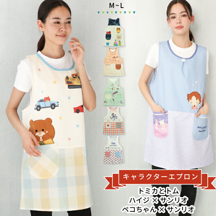 ������̵���� ���ץ��� �ݰ�� ����饯���� ���֤���� ���硼�Ⱦ� �ϥ��� ����ꥪ����饯������ �ڥ������ �ϥ������ƥ� �ޥ�����ǥ� �ȥߥ��ȥȥ� ���åץꥱ�դ� M��L ������ tm44005 tm44006 sa43966 sa44110 sa44111 pka44112 pka44113 tm44005all $$