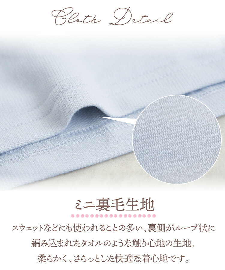 ＼サンリオパジャマ1,980円！／パジャマ レディース 半袖 夏用 夏 ミニ裏毛 かわい...