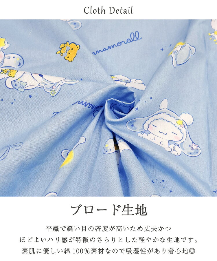 ＼ネコポス送料無料／ パジャマ ワンピース レディース 半袖 夏用 夏 ネグリジェ ...
