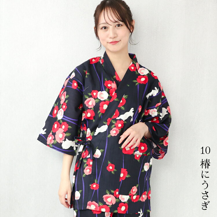 楽天市場】ウサギ（柄ウサギ）（浴衣｜和服）：レディースファッション