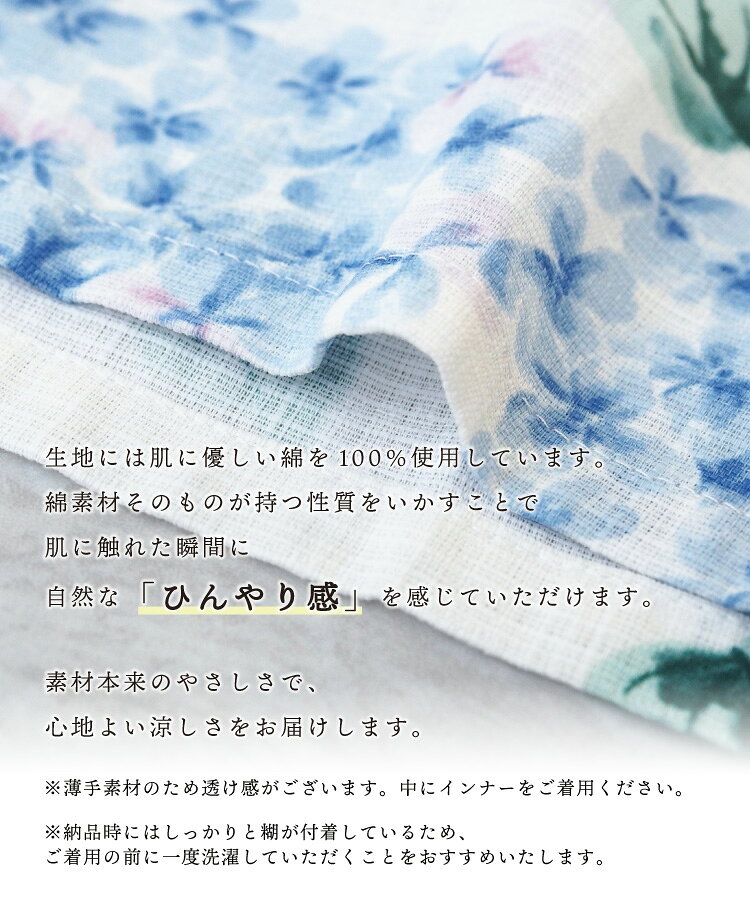 甚平 女の子 150 160 165 サイズ 綿100％ 子供 じんべい 甚兵衛 冷感 肌触り 涼し...