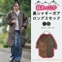 割烹着 おしゃれ 保育士 冬 冬用 かっぽう着 かわいい 裏ボア 裏シャギー ボア ロング丈 スモック あったか 無地 前開き かっぽうぎ エプロン 袖付き 袖...