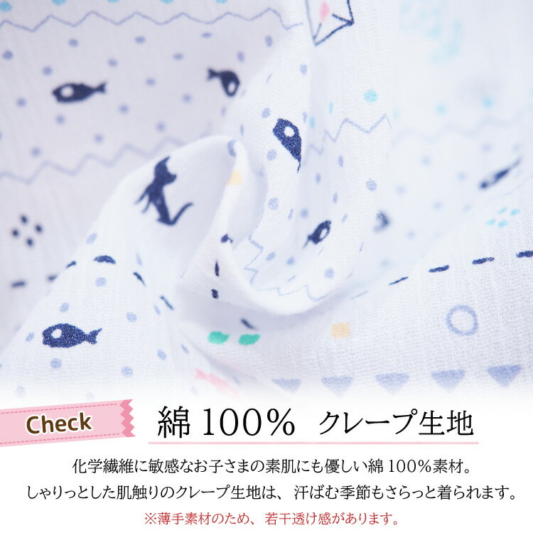 【30%offクーポン対象】＼ネコポス送料無料／ パジャマ キッズ ジュニア 女の子 半袖 110 120 130 140 150 160 サイズ 夏 前開き クレープ素材 総柄 ねこ ハーフパンツ かわいい 子供 小学生 中学生 ルームウェア 72409 723851 72409all