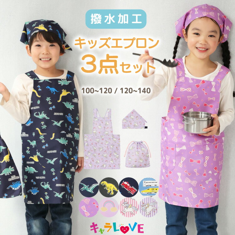楽天市場】アナと雪の女王 エプロン(エプロン・三角巾|配膳 楽天市場】アナと雪の女王 エプロン(エプロン・三角巾|配膳