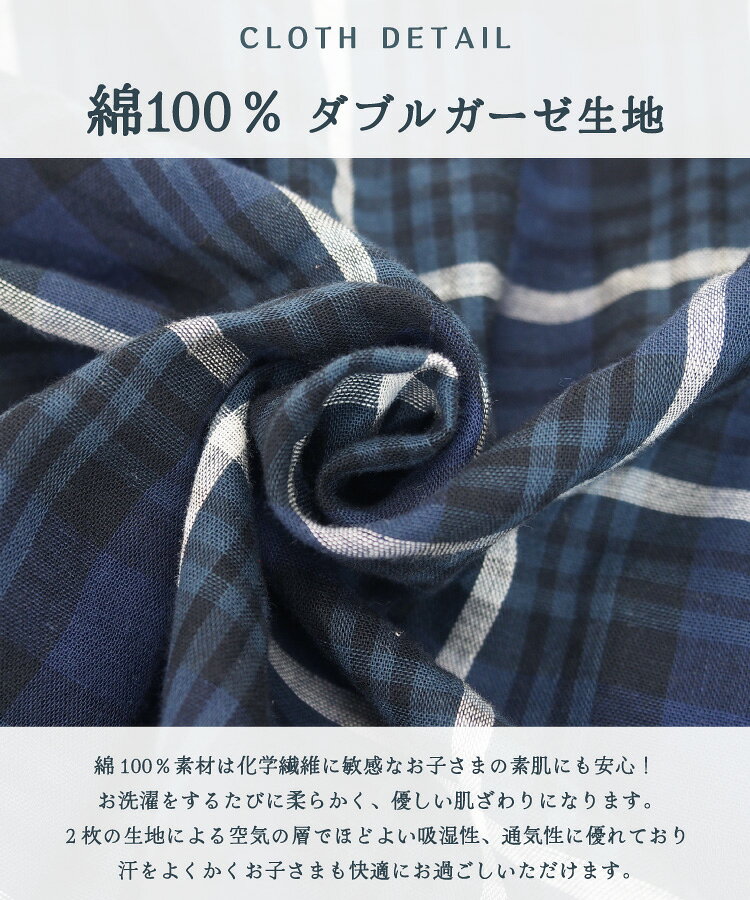 綿100％ パジャマ キッズ 女の子 半袖 夏用 130 140 150 160 前開き ダブルガーゼ ...