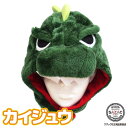 \ネコポス送料無料/ キャップ 着ぐるみキャップ 大人用 フリース素材 カイジュウ 怪獣 2653 アニマル ハロウィン 衣装 変装 変身 コスチューム キャラ...