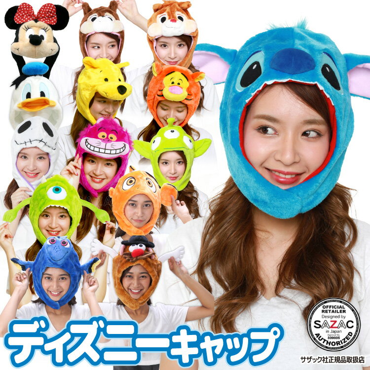 楽天市場】ディズニー ファン キャップ(キャップ・ヘッド 楽天市場】ディズニー ファン キャップ(キャップ・ヘッド