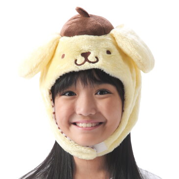 \ネコポス送料無料/ キッズ 子供 着ぐるみ キャップ ポムポムプリン 着ぐるみキャップ サンリオ フリース素材 san1115 ハロウィン 衣装 変装 変身 コスチューム キャラクター ギフト プレゼント コスプレ 仮装 学祭 USJ 忘年会 イベント サザック SAZAC cap-san1115