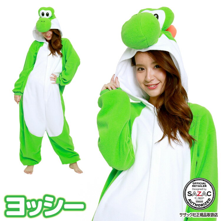 着ぐるみ パジャマ 大人用 フリース ヨッシー ban229 スーパーマリオブラザーズ マリオカート ハロウィン 衣装 変装 変身 コスチューム ギフト プレゼ...