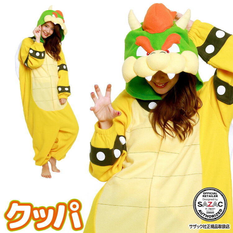 楽天市場】クッパ コスプレ(コスプレ・変装・仮装|ホビー)の通販 楽天市場】クッパ コスプレ(コスプレ・変装・仮装|ホビー)の通販
