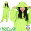 着ぐるみ パジャマ 大人用 フリース くちぱっち ban238 たまごっち ハロウィン 衣装 変装 変身 コスチューム ギフト プレゼント コスプレ ルームウェ...