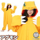 着ぐるみ パジャマ 大人用 デジモン デジモンアドベンチャー デジタルモンスター アグモン kop118 フリース キャラクター ハロウィン 衣装 変装 変身 ...