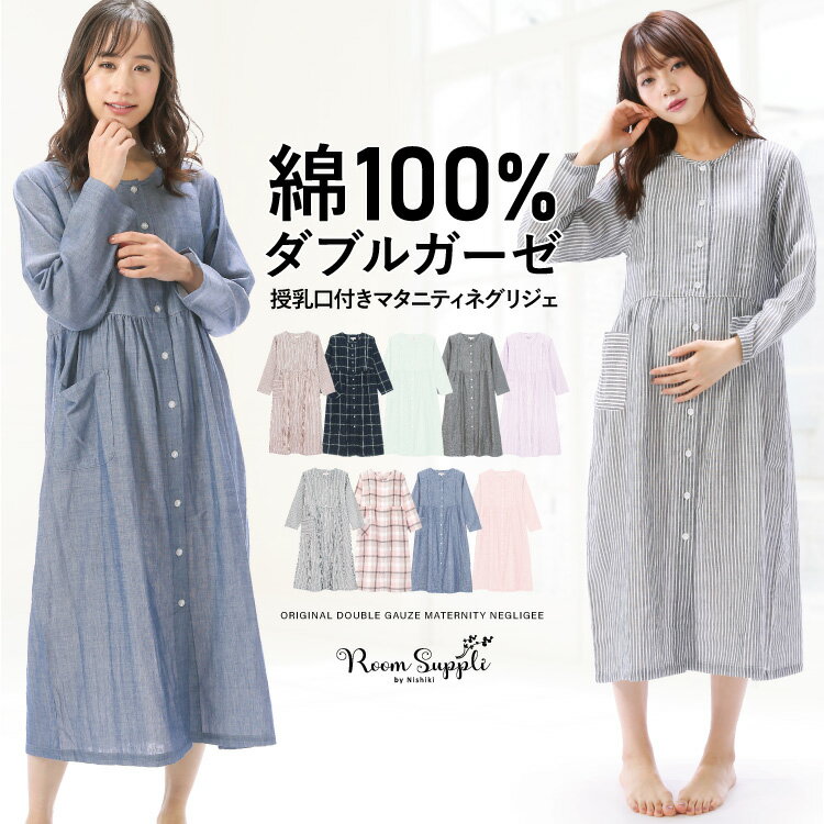 ＼10％OFFクーポン対象／ ＼ネコポス送料無料／ 授乳口付