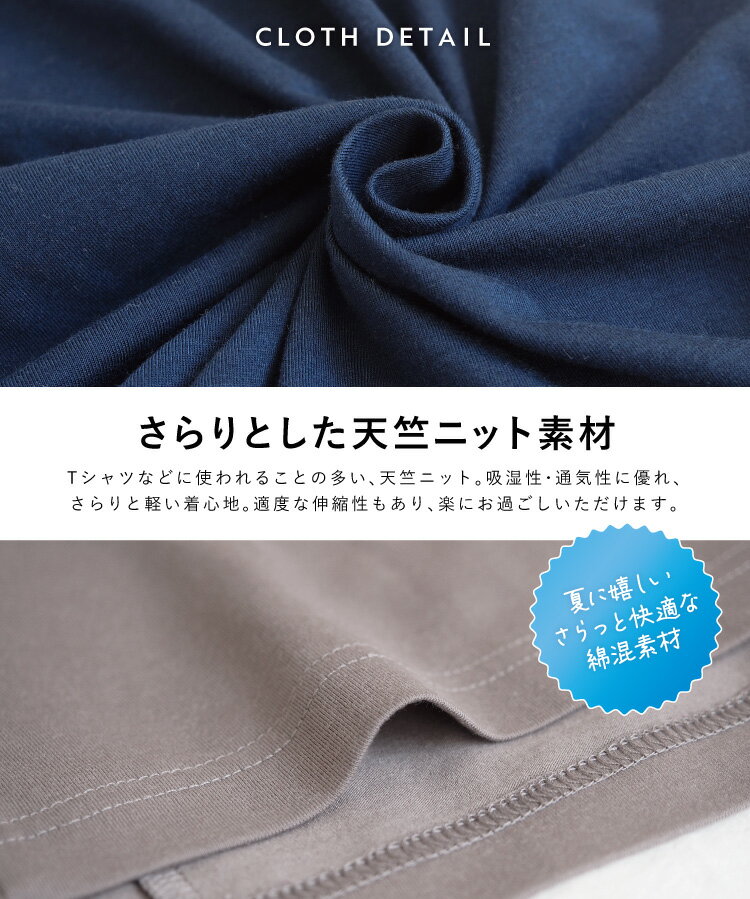 ＼10%OFFクーポン対象！／マタニティ パジャマ 前開き ワンピース 半袖 春夏 ネグリジェ 授乳服 授乳口付き 夏 無地 ロング丈 可愛い 天竺ニット テーラー襟 丸首 入院 産前 Room suppli ルームサプリ M L LL 大きいサイズ 72411 72412 72605 72411all 3