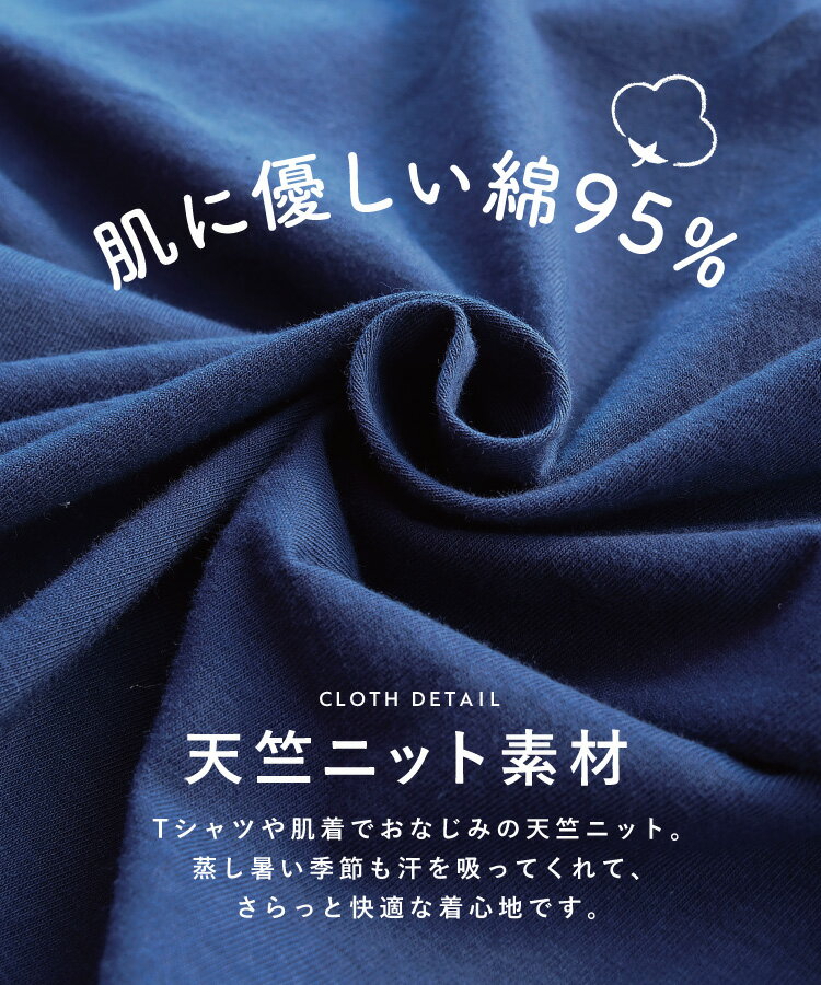 �ޥ��˥ƥ� �ѥ���� �䴶�Ǻ� �ܿ��䴶 ������ ���ԡ��� Ⱦµ ������ �������դ� �ղ� �ͥ��ꥸ�� ���󥰾� �İ��� ŷ���˥å� ̵�� ���� ���� ���� �ץ쥼��� ���դ� ̵�� �����꡼ ������ Sharecomfort M L LL 2L �礭�������� 77610 ����