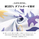 ＼2点以上で50％OFFクーポン対象／ ＼送料無料／ マタニティ パジャマ ワンピース 半袖 長袖 綿100％ 前開き ダブルガーゼ ネグリジェ 春 夏 秋 胸元スナップボタン 花柄 ロング丈 2重ガーゼ 授乳 産前 産後 M L LL ルームサプリ 79414 79418 79414all 3