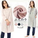 \宅配便送料無料/ マタニティ パジャマ 前開き 春 秋 授乳口付き 長袖 キルト 無地 丸首 ロング丈 ルームウェア 授乳 産前 産後 入院 ウエスト調整機能...