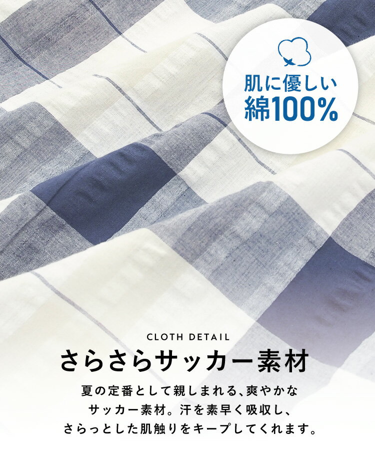 �ޥ��˥ƥ� �ѥ���� ���ԡ��� ������ ������ Ⱦµ ��100�� ���襤�� �ͥ��ꥸ�� ������ �������դ� �� ���å����Ǻ� ���󥰾� �ե������꡼�� ���� ���� ���� �����å��� ���ȥ饤�� �ץ쥼��� Room suppli �롼�ॵ�ץ� M L LL 2L �礭�������� 92108