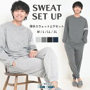 \200円OFFクーポン対象/ パジャマ メンズ 長袖 秋 春 スウェット 上下 セット ルームウェア ミニ裏毛 パジャマ 綿35% セットアップ 上下セット ...