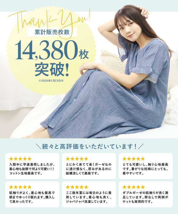 ＼10%OFFクーポン対象！／パジャマ ワンピース レディース 半袖 夏用 夏 綿100％ ...