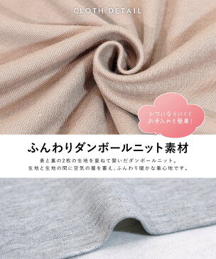 \ネコポス送料無料/ ネグリジェ 前開き 長袖 パジャマ ワンピース 秋 春 ダンボールニット ボーダー 無地 ロング丈 ふんわり レディース ルームウェア 入院 産後 マタニティ 可愛い 入院 プレゼント 部屋着 M〜L Roomsuplli ルームサプリ 77361 圧縮