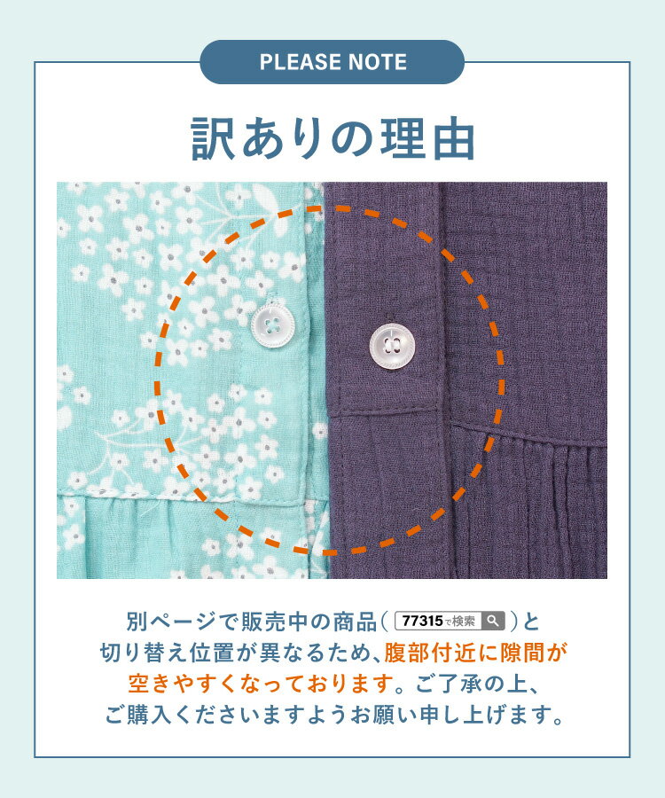 �ѥ���� ���ԡ��� ��ǥ����� Ⱦµ ���� �� ��100�� �դ��� ������ �ͥ��ꥸ�� ������ �� ���� ���֥륬���� ���󥰾� ���åȥ� ���� µ�ե�� ���襤�� ���� ���� ���� M L LL 2L ������ 77651 ����