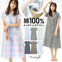 ＼送料無料／ ネグリジェ 前開き レディース 半袖 綿100％ パジャマ ワンピース ロング丈 夏 丸首 ドビー織り 薄手 チェック柄 ストライプ マタニティ 入院 準備 産後 ルームウェア ネコポケット 可愛い M〜L Roomsuppli ルームサプリ 79303