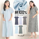 ＼100円OFFクーポン対象／ ネグリジェ 日本製 綿100% 敬老の日 前開き 長袖 花柄 スムース素材 コットン100% 秋 春 ワンピース ロング丈 襟付 丸首 入院 産後 母の日 マタニティ パジャマ 可愛い 大人用 レディース M L LL RoomSuplli ルームサプリ 49560 77344 49560all