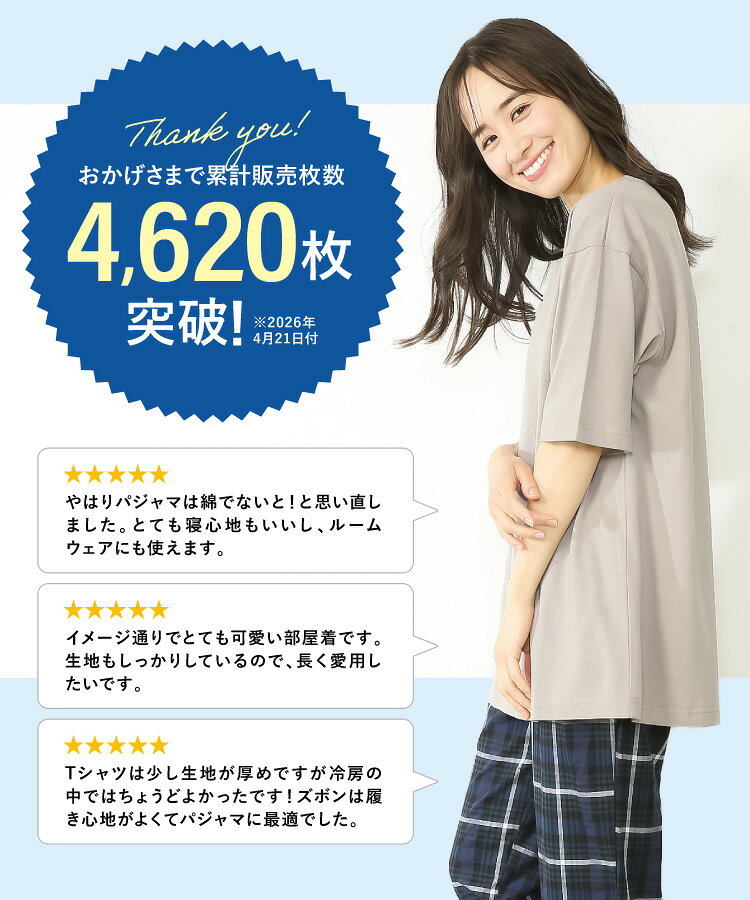 パジャマ レディース 綿100％ 半袖 夏用 夏 かわいい ルームウェア Tシャツ 長パン...
