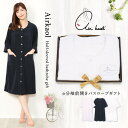 【ギフトセット箱 送料無料】 エアーかおる バスローブ エアかおる 正規品 6分袖 前開き 裏綿100% 日本製 ガウン 襟なし レディース タオル地 夏 出産...